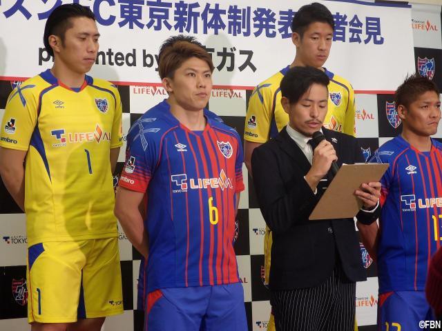 「僕が輝ける場所」…FC東京DF太田、復帰を決断した“一番の理由”