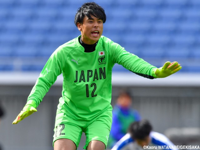 前日合流も問題なし! FC東京加入の日本高校選抜GK廣末陸が違い示す(4枚)