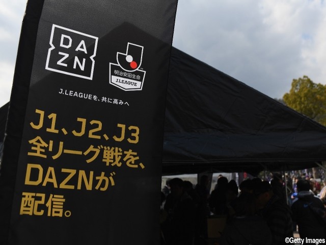 開幕戦で視聴不具合、『DAZN』がCEOの謝罪コメントとともに詳細報告