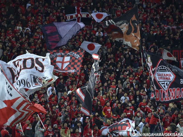 圧勝劇&ACL2連勝に沸いた浦和サポーター(12枚)