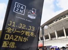 DAZNがJ開幕戦の視聴不具合を謝罪 「完全に解決された」と対応策を説明