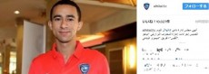 清水が24歳FWチアゴ・アウベスのレンタル加入を正式発表