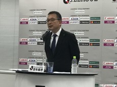 Jリーグ「旭日旗は政治的、差別的ではない」…“フラッグ問題”、理事会で長時間議論