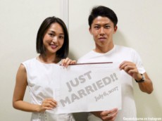 太田宏介&妻・福間文香が同じインスタ写真で結婚報告「温かく見守って」