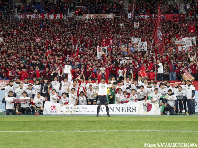 天皇杯“元日決勝”のキックオフ時間が発表、今回は埼玉スタジアムで開催