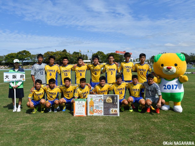 [国体少年男子]前日は涙の敗戦。悔しさぶつけた大阪府が3位に