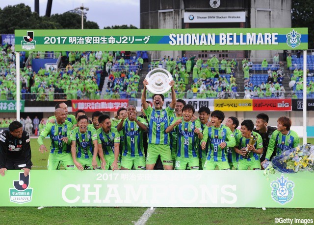 J1昇格の湘南が3節残してJ2優勝決定!!雨のBMWで岡山とドロー