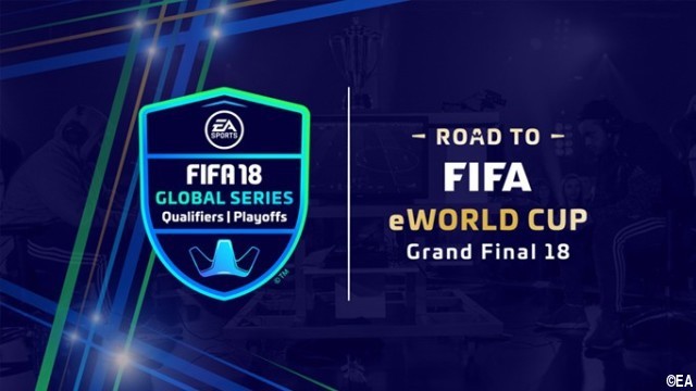 “ゲーム世界一”を決める「FIFA eW杯」が来年8月開催へ、世界規模で予選がスタート
