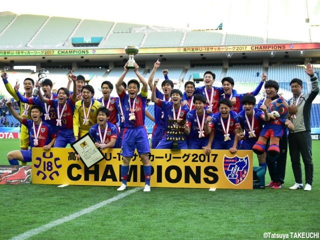FC東京U-18が「“別格”の大会」チャンピオンシップ初制覇! 大逆転で神戸U-18を下す