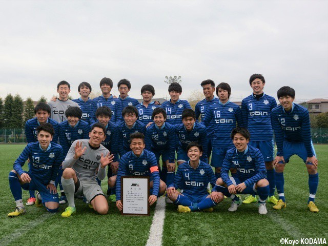 全日本大学サッカー新人戦、桐蔭横浜大が記念すべき初代王者に!