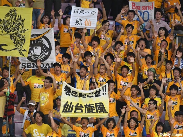 仙台の2018年シーズンスローガンが決定
