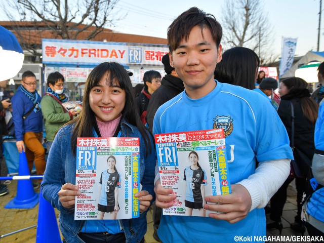 川崎Fのホーム開幕戦は等々力“フライ”DAY!金曜開催に大勢が駆け付ける(16枚)