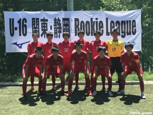 [Rookie League]及川V弾の帝京三が鹿島学園を1-0撃破!開幕4戦無敗で2位に:A group第4節