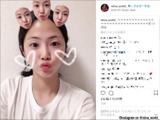 今季からinac神戸に加入 韓国の女神 Mfイ ミナ Snsに可愛すぎるショットを掲載 記事詳細 Infoseekニュース