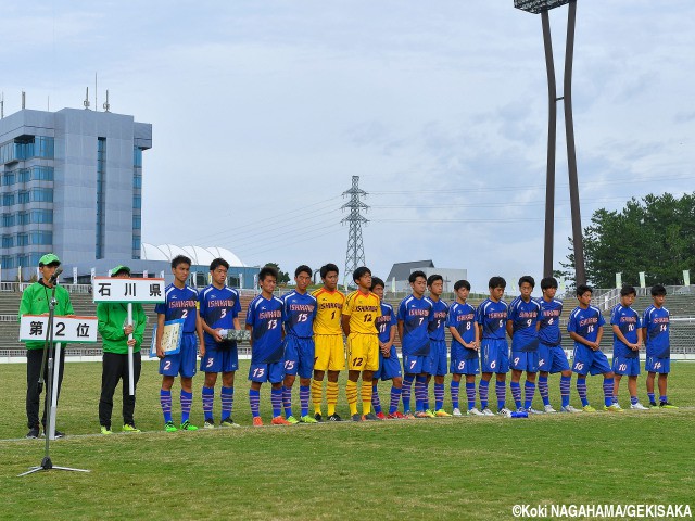 大人しかった選手たちが勝ちながら成長。準Vの石川県・辻田監督「これから本当に楽しみな選手になってくれた」