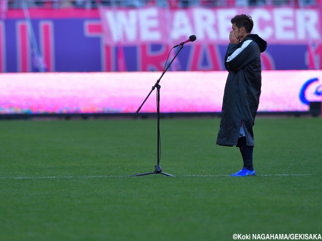 山口蛍がセレモニーで涙「ツラくてきつい試合が多かった」(8枚)