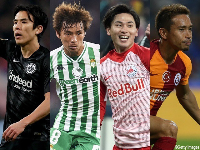 日本人4選手所属クラブの対戦相手は…EL決勝T1回戦の組み合わせが決定