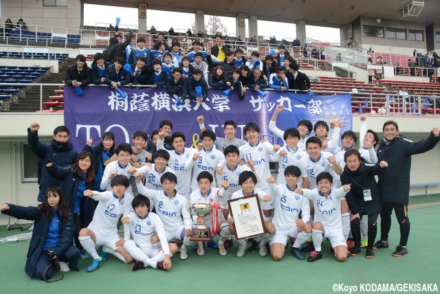 全日本大学サッカー新人戦は桐蔭横浜大が連覇達成! グループ2位通過から頂上登り詰める
