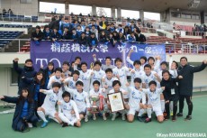 全日本大学サッカー新人戦は桐蔭横浜大が連覇達成! グループ2位通過から頂上登り詰める