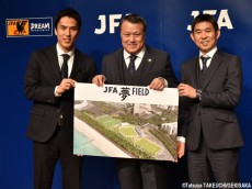幕張のJFA新施設は『夢フィールド』に、目標2億円の寄付金募る