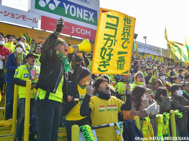 柏には負けられない! 3年ぶり白星を敵地で後押しした千葉サポーター(20枚)