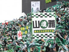 松本、J1第3節浦和戦のチケット完売を発表