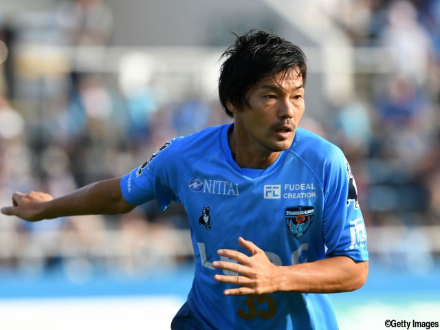 横浜FCが“攻め”の起用! 松井大輔がリベロで先発出場