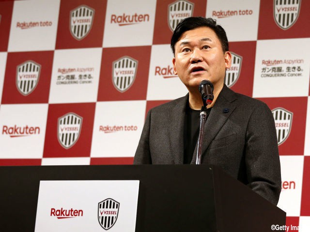 本日12時…神戸が「新加入選手に関する記者会見」をライブ配信