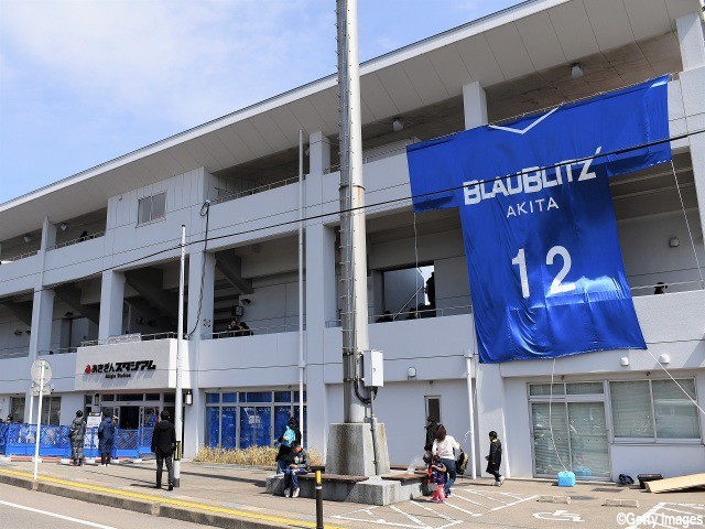 秋田のホームスタジアムが名称変更、『ソユスタ』に