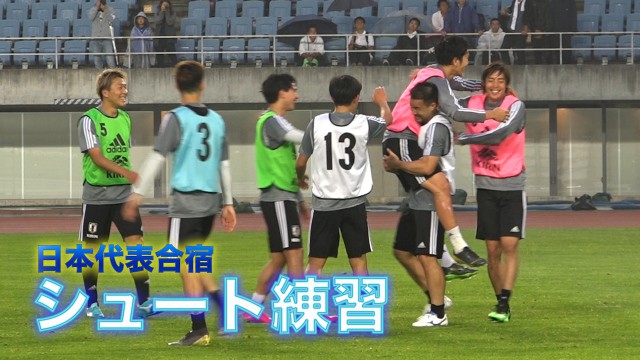 【動画】日本代表選手によるクロスからのシュート練習