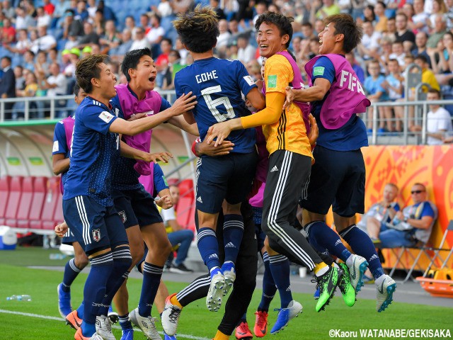 U-20日本代表がフェアプレー賞を受賞! 通算3度目は歴代最多タイ