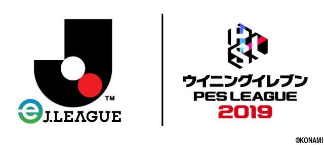 ウイイレ『eJリーグ』の代表選手が決定! J1、J2全40クラブを背負う戦士たちを要チェック