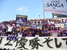 J2京都新スタジアムは京セラが命名権取得…年1億円を20年