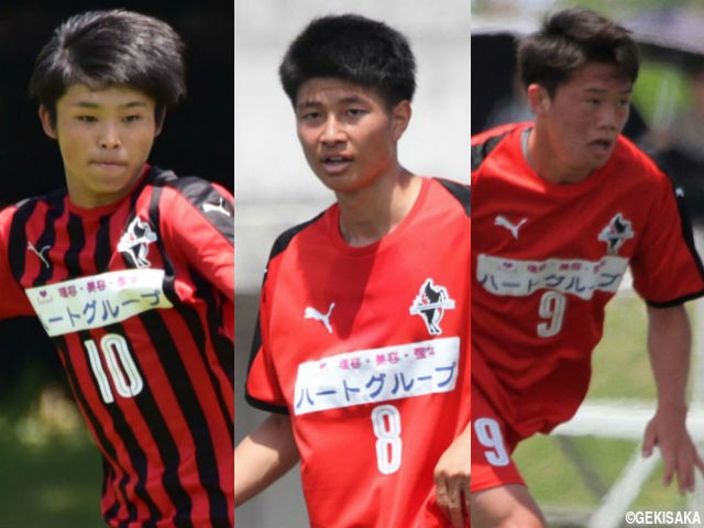 過去最多3選手がトップへ! 熊本ユース小島、田尻、樋口が来季昇格内定