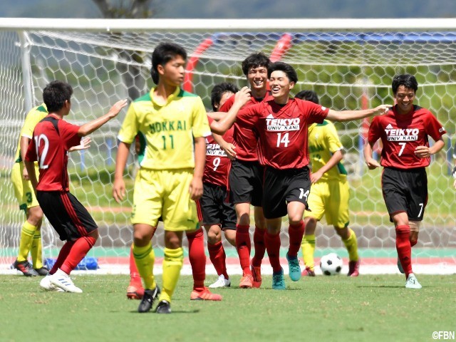 大石&横井内のゴールで帝京大可児が北海を下し初戦突破