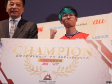 うでぃが「ウイイレ2020」日本代表決定戦を制す! 国内最強8選手の頂点に立ち、12月の世界大会へ