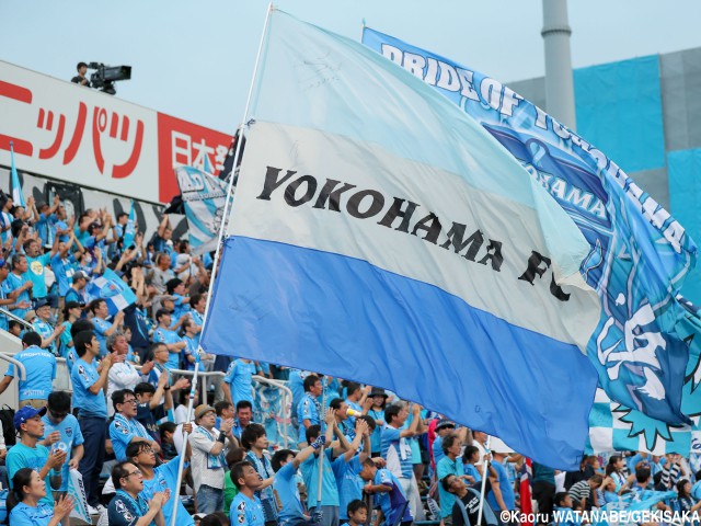 勝利を信じて声援を送った横浜FCサポーター(16枚)