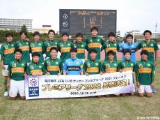 [プレミアリーグプレーオフ]静岡学園が13年以来となるプレミアリーグ昇格!(18枚)