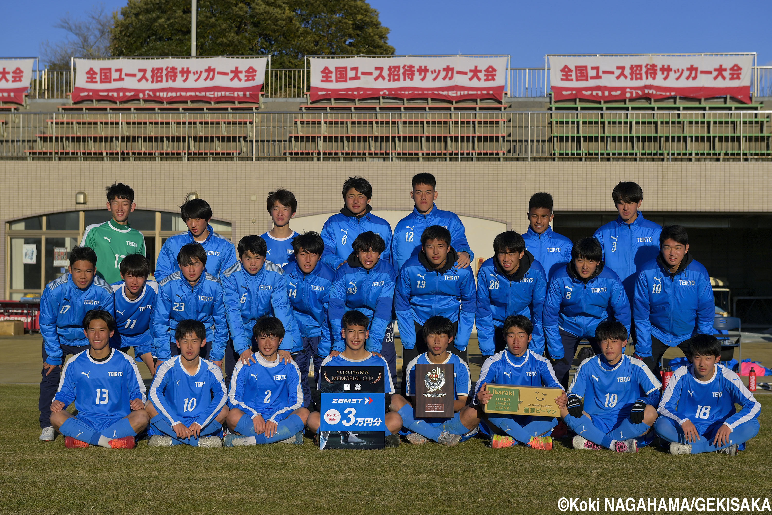 [横山杯]終盤に芸術弾も…帝京はわずかに及ばず準優勝(24枚)