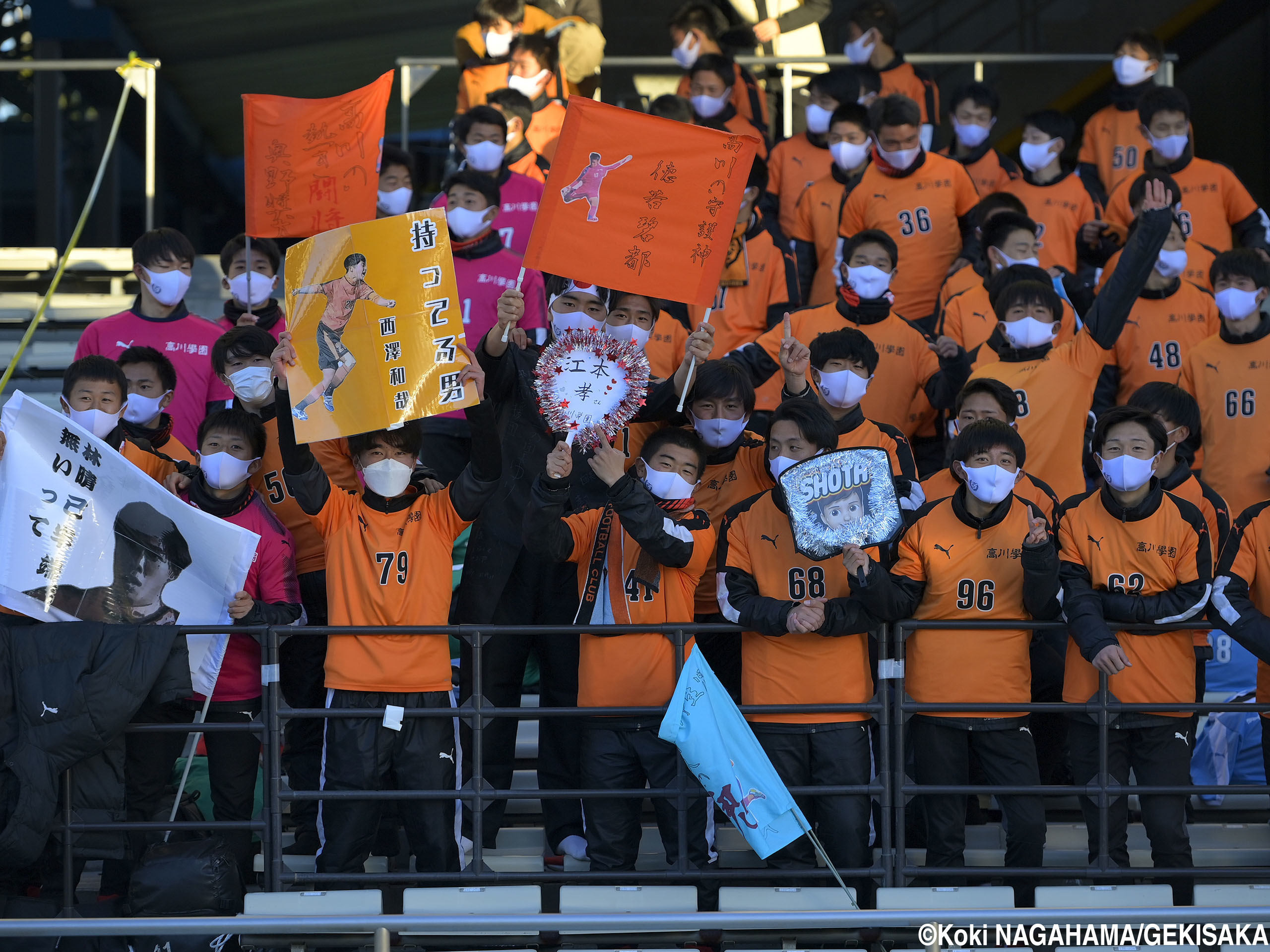 高川学園&桐光学園イレブンを後押しした両スタンド(12枚)