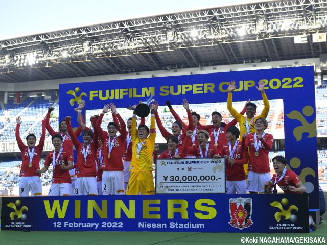 スーパーカップ制したのは浦和!! 江坂が鮮やか2得点、守備陣奮闘で川崎Fに完封勝利