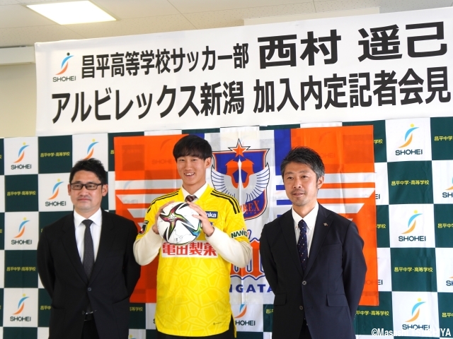 昌平GK西村遥己が新潟内定会見。「可能性がある限りは最後まで諦めずにプロを目指してきた」