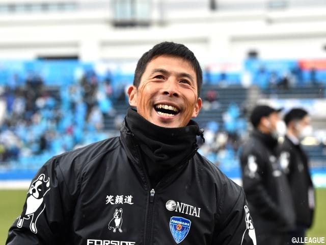 劇的勝利を引き寄せる積極采配。横浜FC・四方田修平監督が初陣で見せた「打ち合い上等」のメンタリティ