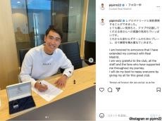 “ピピ”中井卓大が報告「レアルマドリードと契約更新することができました」