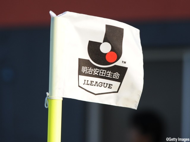 横浜FC、クラブスタッフ1名の新型コロナ陽性判定を報告