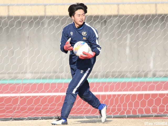 180cmの2年生GK 鮎澤太陽は「頭を使う」こと意識し、結果も残して日本高校選抜入り