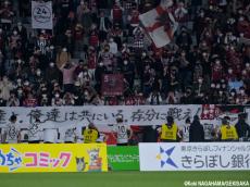 神戸クラブワースト9戦未勝利…リュイス暫定監督「いつも運が回ってくるわけではない」