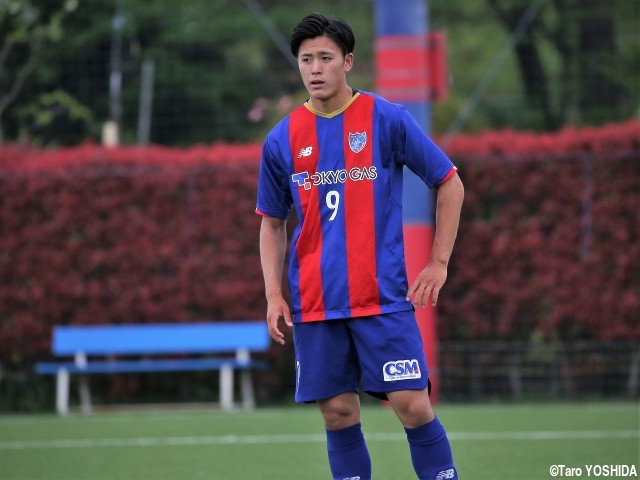 FC東京U-18FW熊田直紀がコンディション不良によりU-19日本代表を辞退