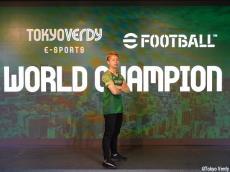 eFootballを「世界で一番やり込んだ」男…世界制覇を果たした東京ヴェルディeスポーツTakaki、その努力の軌跡とは