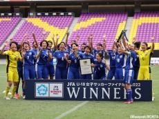 JFA U-18女子サッカーファイナルズはJFAアカデミー福島が逆転V!初代女王に